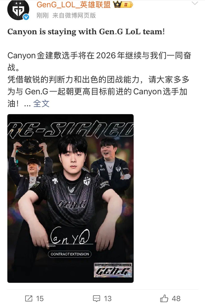 关于SHR血洗T1，Canyon单局斩获MVP焦点之战淘汰赛，让粉丝疯狂欢呼的信息